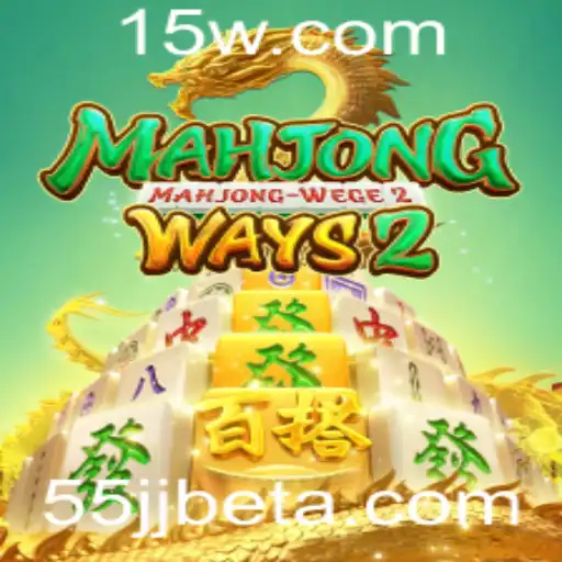 Explorando o Fascinante Mundo do MahjongWays2 no 55JJbet